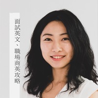 Chelsea前阿聯酋空姐 外商客戶經理 生活交友 國際社交 商務 一開口別人還以為你在國外長大一對一線上英文家教 Amazingtalker